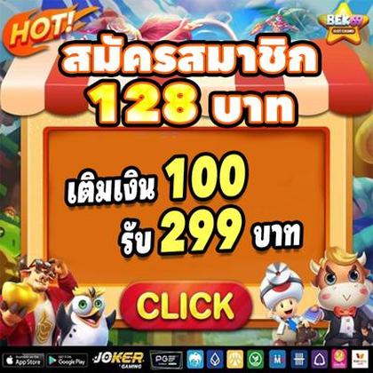Download Do Aplicativo De Login Do Cryptorino Casino